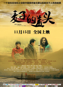 成人精品视频在线观看